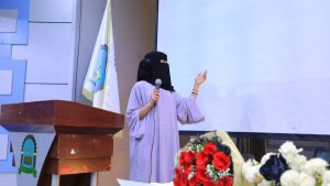 جامعة العلوم والتكنولوجيا -