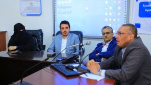 جامعة العلوم والتكنولوجيا -