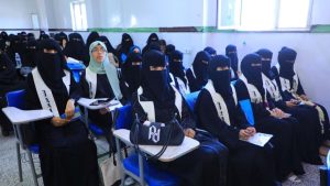 جامعة العلوم والتكنولوجيا -