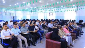 جامعة العلوم والتكنولوجيا -