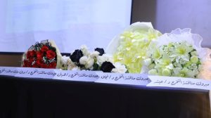 جامعة العلوم والتكنولوجيا -