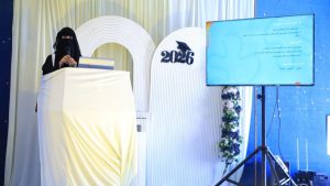 جامعة العلوم والتكنولوجيا -