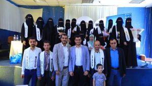 جامعة العلوم والتكنولوجيا -