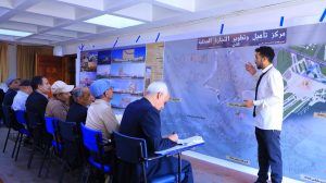 جامعة العلوم والتكنولوجيا -