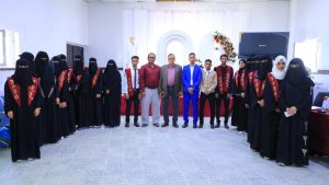 جامعة العلوم والتكنولوجيا -