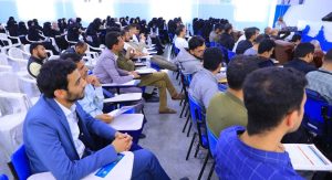 جامعة العلوم والتكنولوجيا -