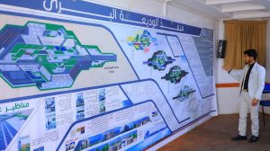 جامعة العلوم والتكنولوجيا -