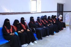 جامعة العلوم والتكنولوجيا -