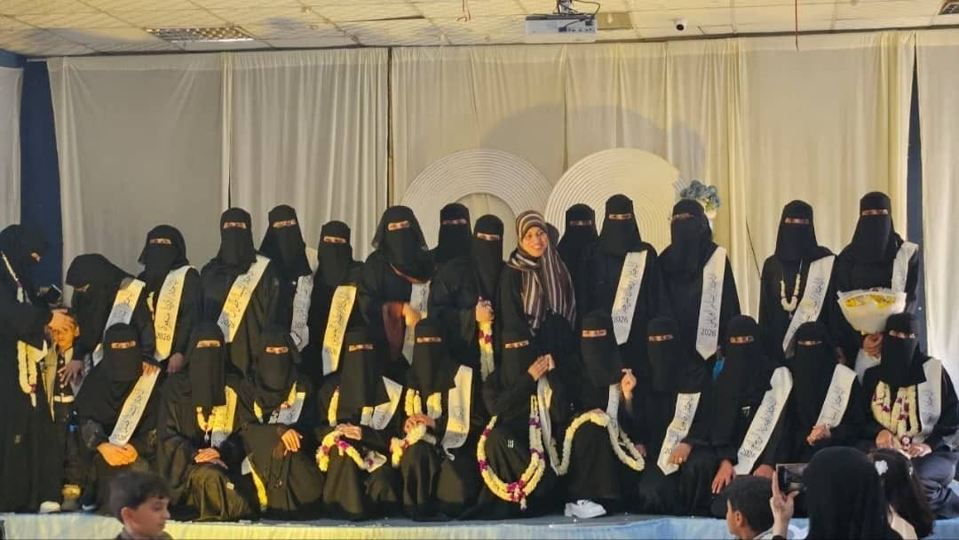 جامعة العلوم والتكنولوجيا -