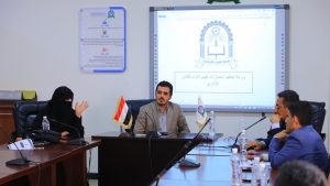 جامعة العلوم والتكنولوجيا -