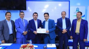 جامعة العلوم والتكنولوجيا -