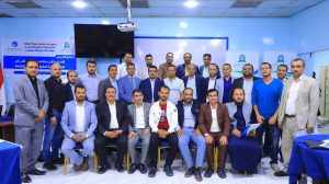 جامعة العلوم والتكنولوجيا -