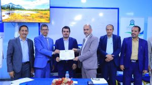 جامعة العلوم والتكنولوجيا -