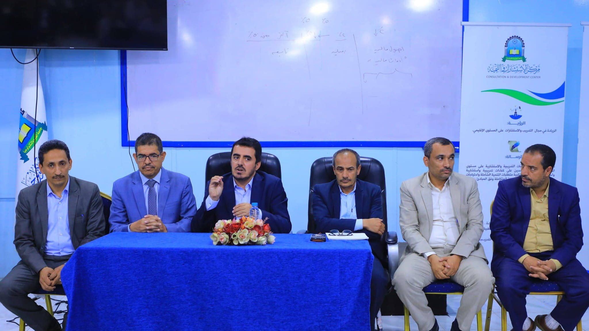 جامعة العلوم والتكنولوجيا -