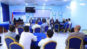 جامعة العلوم والتكنولوجيا -