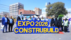 جامعة العلوم والتكنولوجيا -