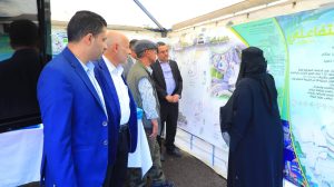 جامعة العلوم والتكنولوجيا -