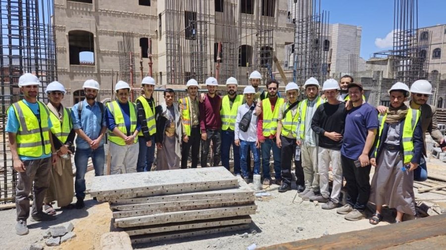 جامعة العلوم والتكنولوجيا -