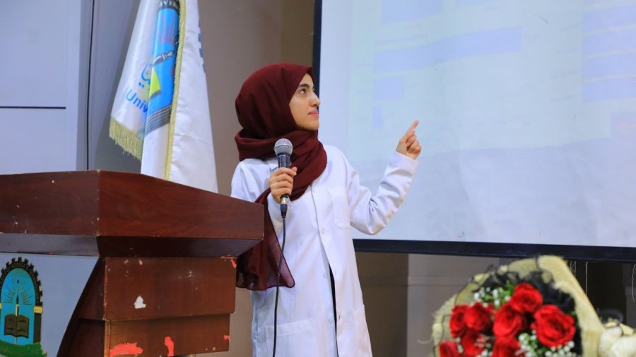 جامعة العلوم والتكنولوجيا -