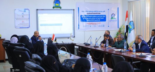 جامعة العلوم والتكنولوجيا -