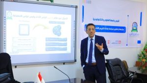 جامعة العلوم والتكنولوجيا -