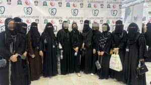 جامعة العلوم والتكنولوجيا -