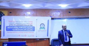 جامعة العلوم والتكنولوجيا -