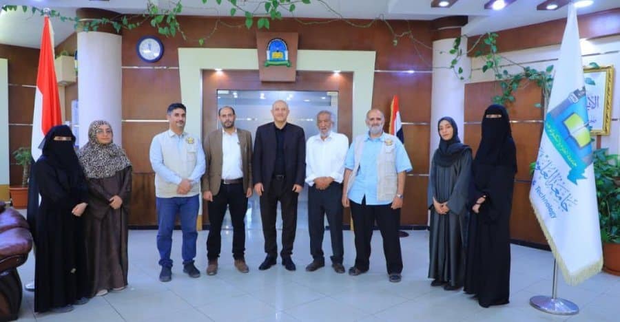 جامعة العلوم والتكنولوجيا -