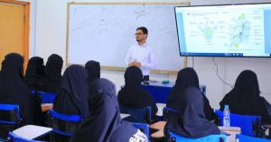 جامعة العلوم والتكنولوجيا -