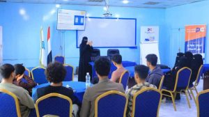 جامعة العلوم والتكنولوجيا -
