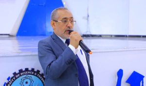 جامعة العلوم والتكنولوجيا -