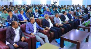 جامعة العلوم والتكنولوجيا -