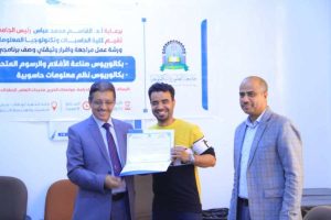 ورشة عمل مراجعة وإقرار وثيقة وصف برنامج بكالوريوس صناعة الأفلام والرسوم المتحركة - جامعة العلوم والتكنولوجيا جامعة العلوم والتكنولوجيا -