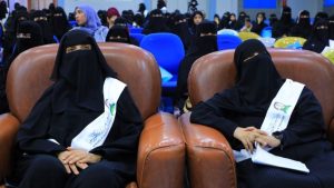 جامعة العلوم والتكنولوجيا -