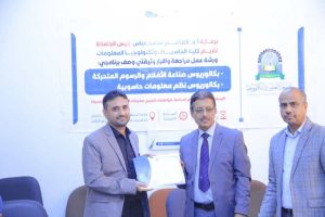 ورشة عمل مراجعة وإقرار وثيقة وصف برنامج بكالوريوس صناعة الأفلام والرسوم المتحركة - جامعة العلوم والتكنولوجيا جامعة العلوم والتكنولوجيا -
