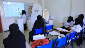 جامعة العلوم والتكنولوجيا -