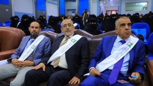 جامعة العلوم والتكنولوجيا -