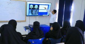 جامعة العلوم والتكنولوجيا -