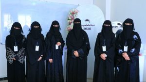 جامعة العلوم والتكنولوجيا -