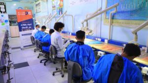 جامعة العلوم والتكنولوجيا -