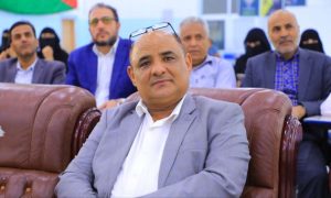جامعة العلوم والتكنولوجيا -