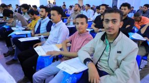 جامعة العلوم والتكنولوجيا -