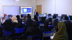 جامعة العلوم والتكنولوجيا -