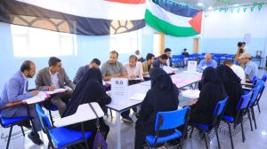 جامعة العلوم والتكنولوجيا -