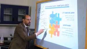 جامعة العلوم والتكنولوجيا -