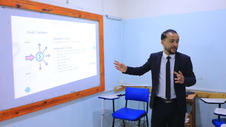 جامعة العلوم والتكنولوجيا -