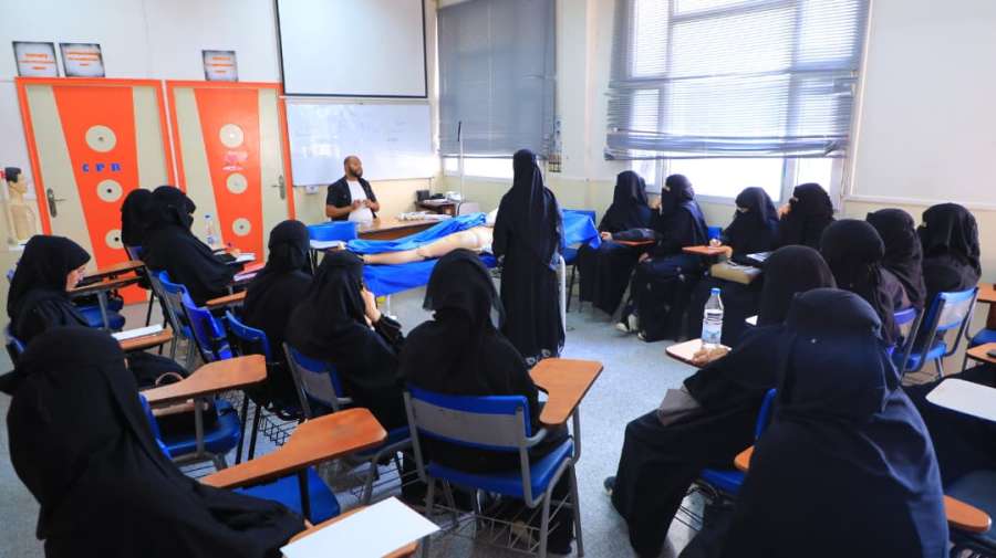 جامعة العلوم والتكنولوجيا -