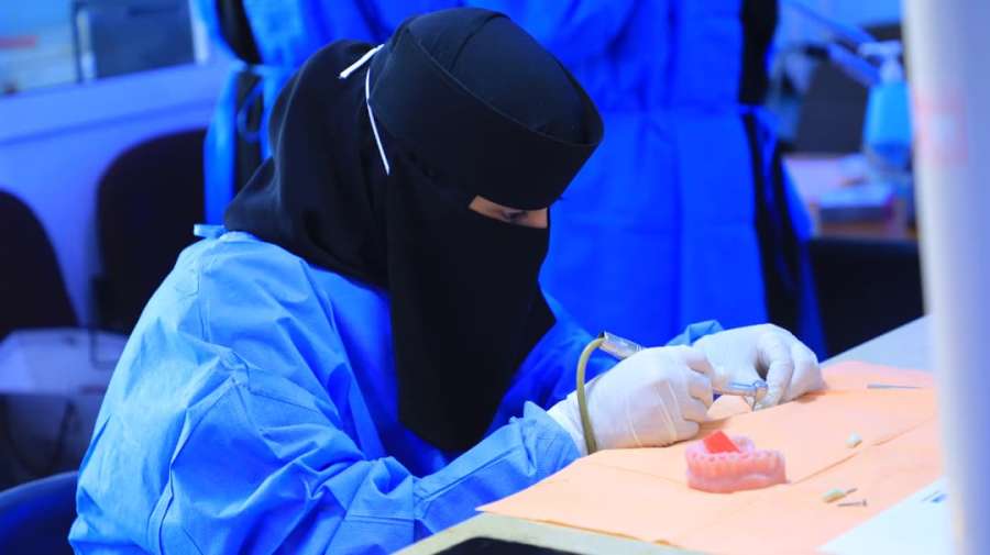 جامعة العلوم والتكنولوجيا -