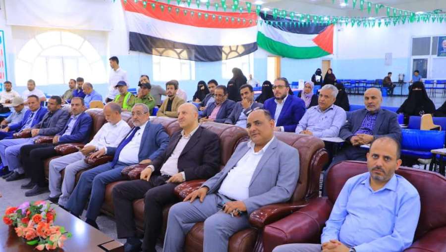 جامعة العلوم والتكنولوجيا -