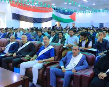 جامعة العلوم والتكنولوجيا -
